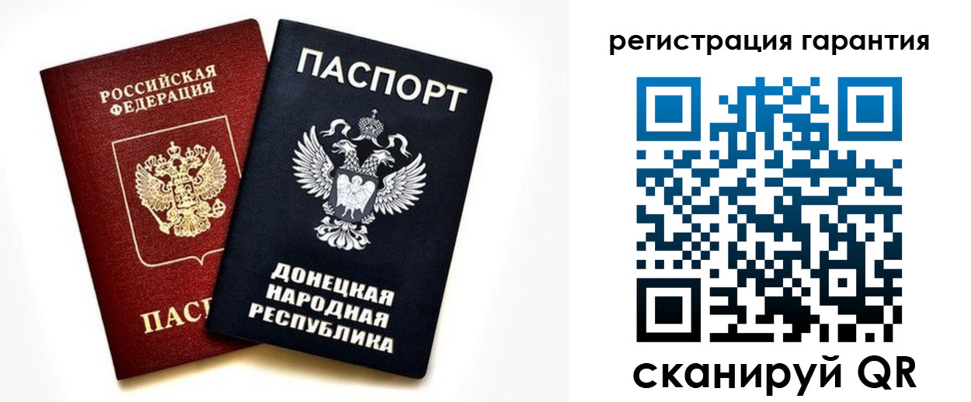 прописка для школы в Камышлове