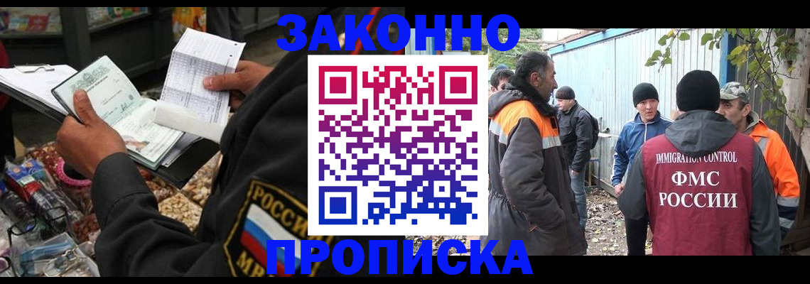 прописка паспорт в Камышлове