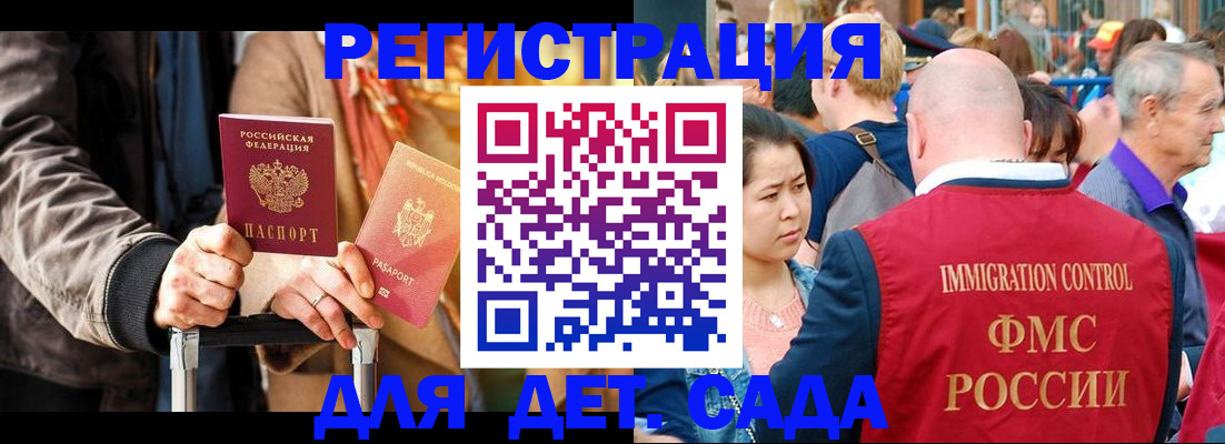 прописка поиск в Камышлове